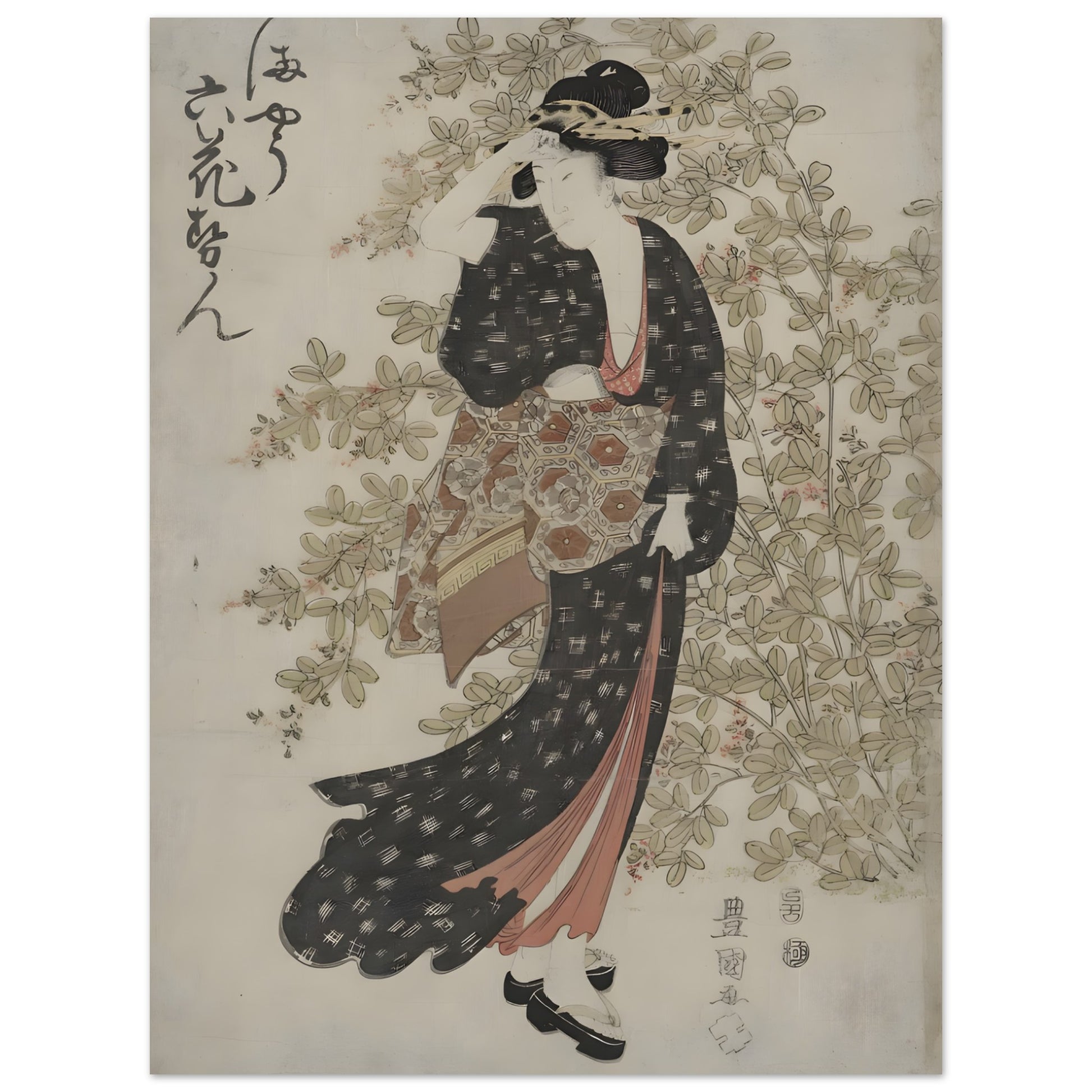 c5b43d79-7ceb-4739-8c9f-1173831f235d